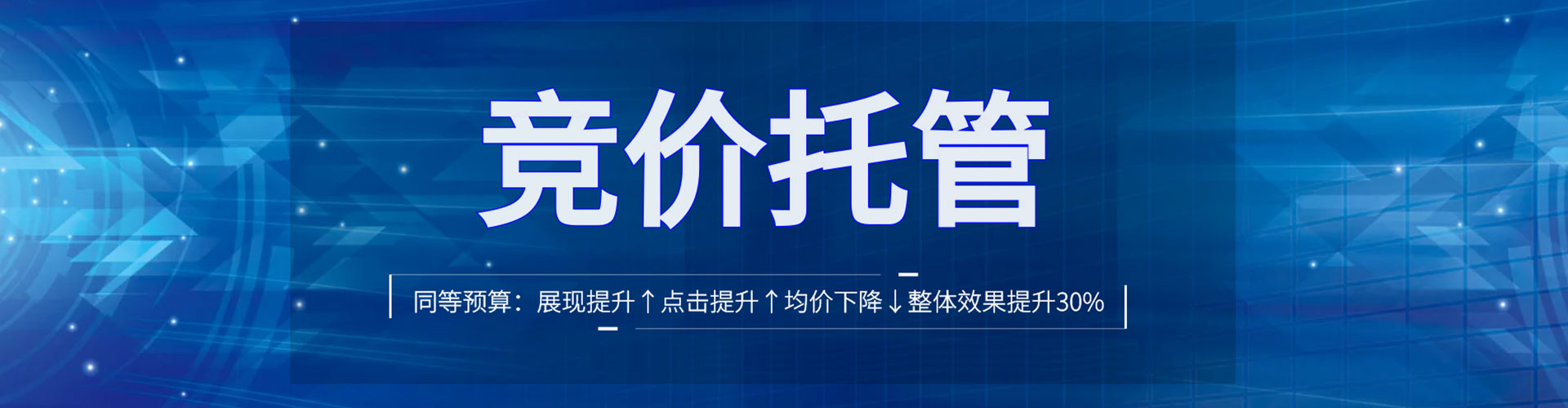 株洲百度竞价排名