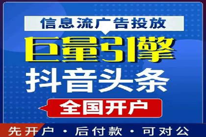 精准触达用户：信息流广告在社交应用中的投放技巧