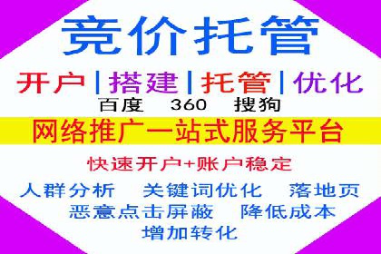 如何提高百度竞价广告点击率