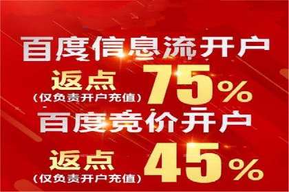 案例分析：百度竞价推广运营助力企业品牌提升